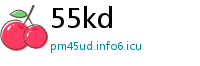 55kd